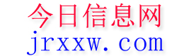 通城今日信息网
